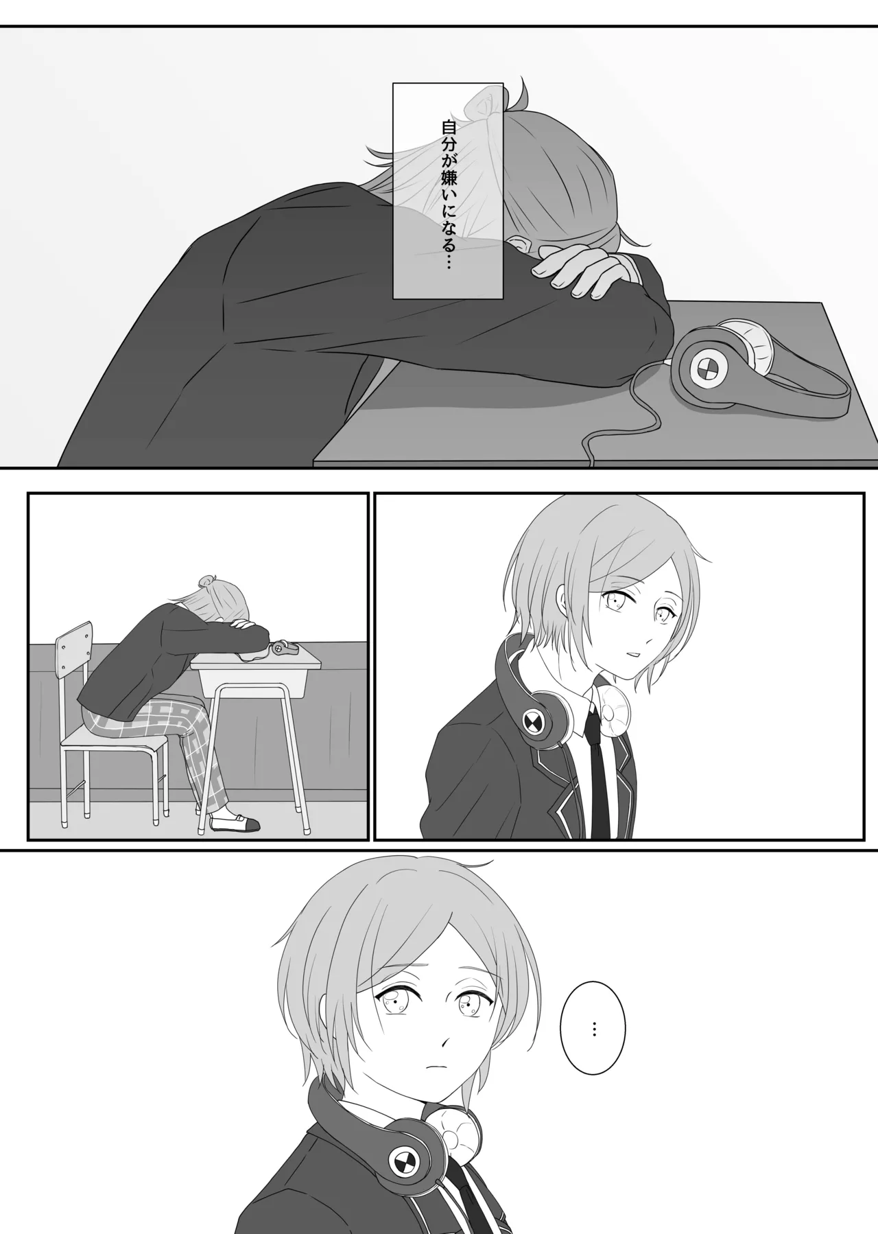 LOVE REVENGE Page.4