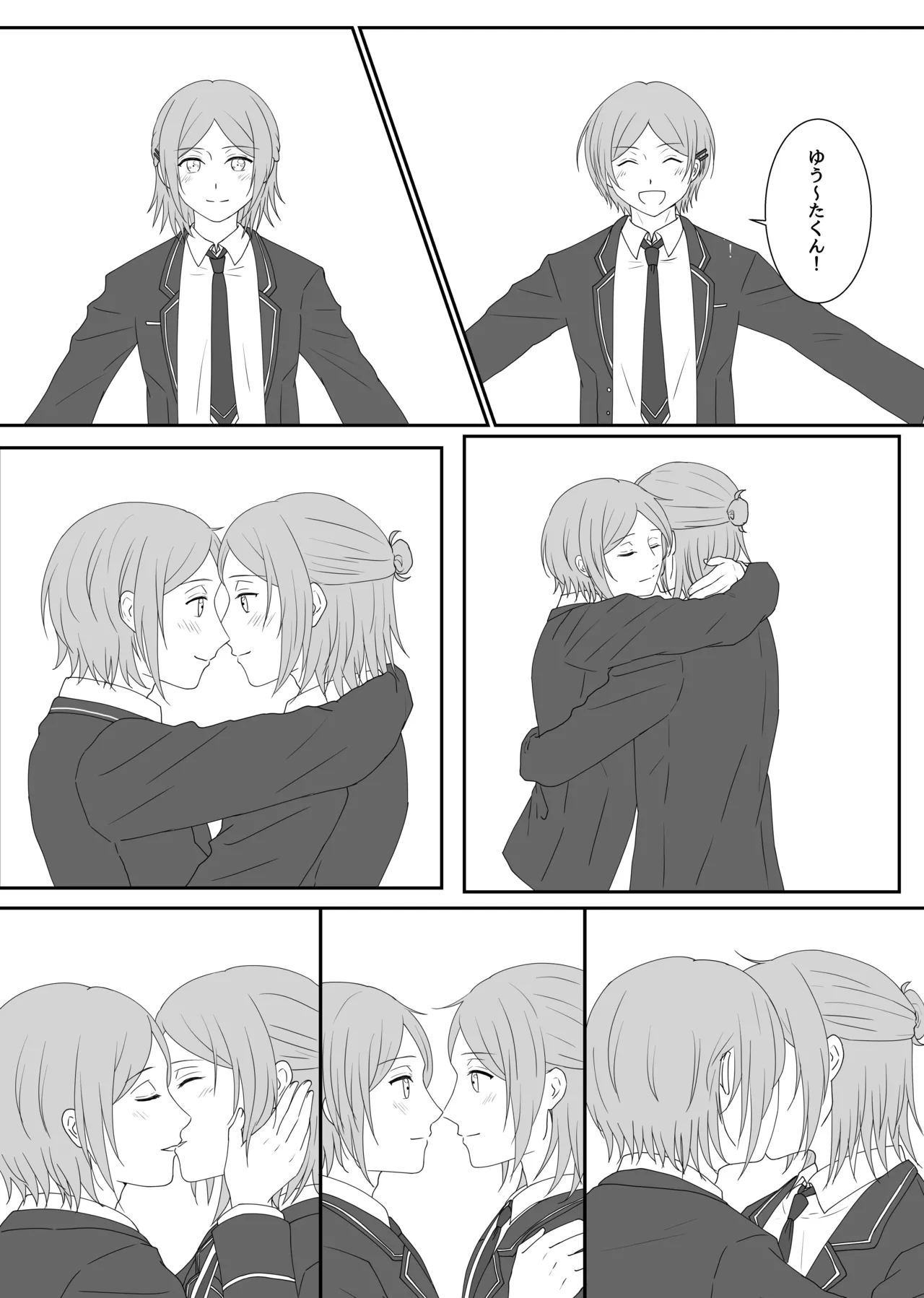 LOVE REVENGE Page.5