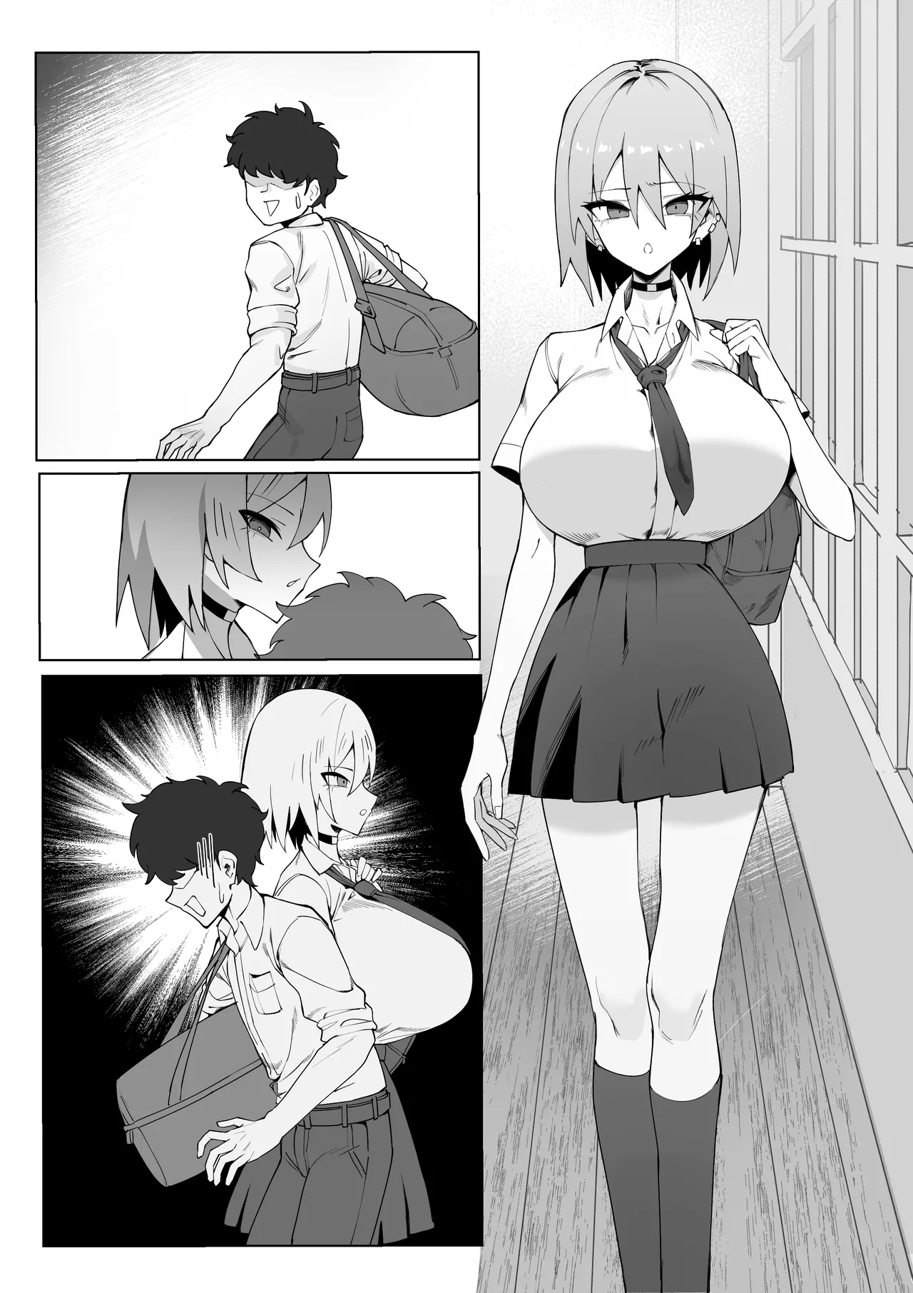 うちわ作品集1 Page.78