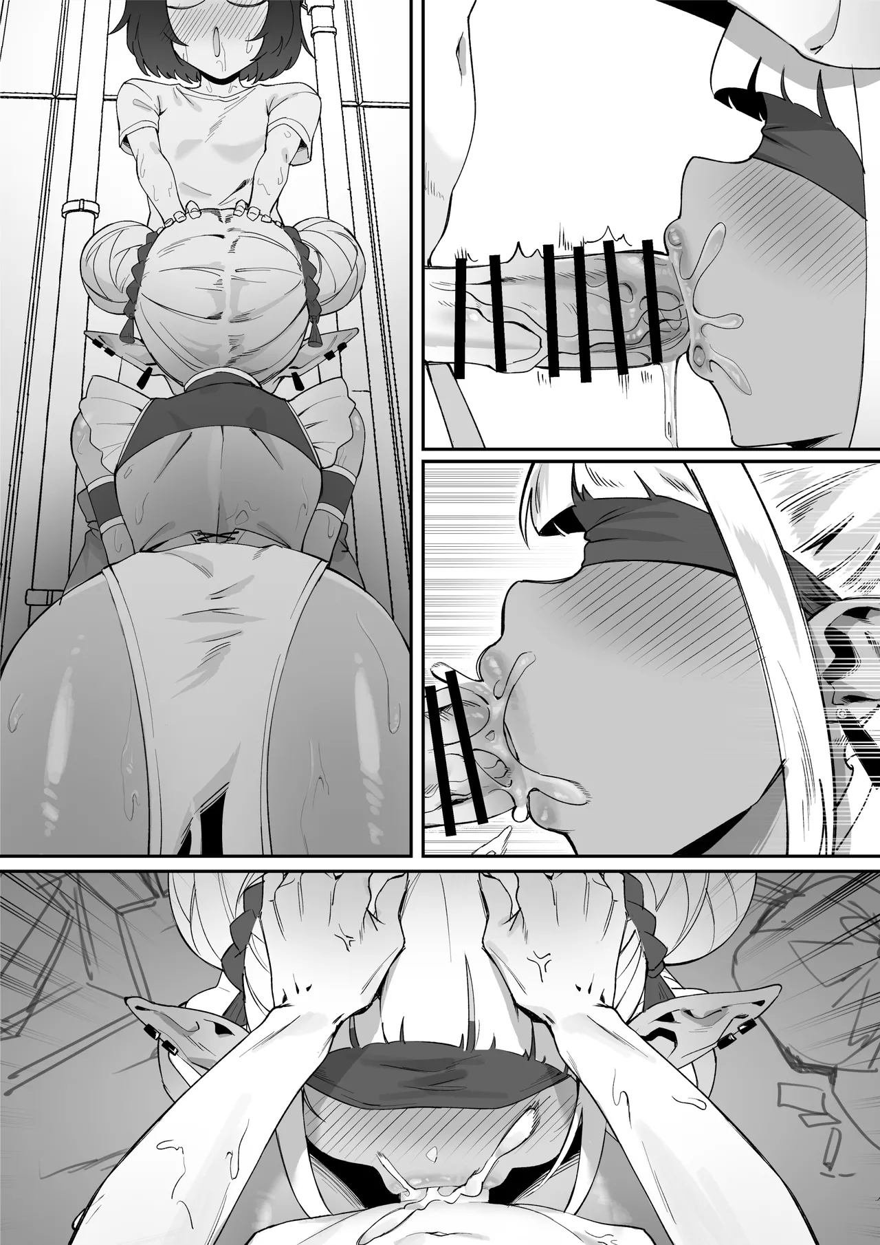 うちわ作品集1 Page.84