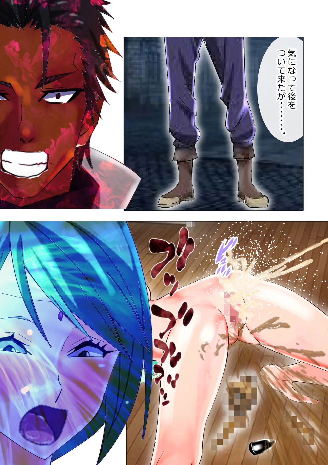 リクエスト作品 脱糞したらザコハメされた件 - 第1巻 Page.42
