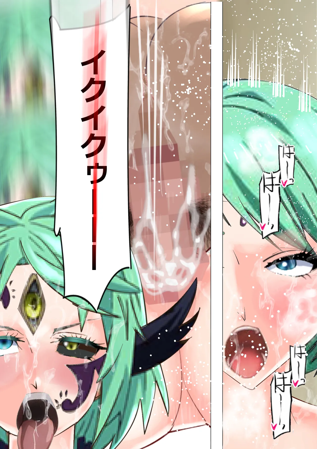 リクエスト作品 脱糞したらザコハメされた件 - 第2巻 Page.17