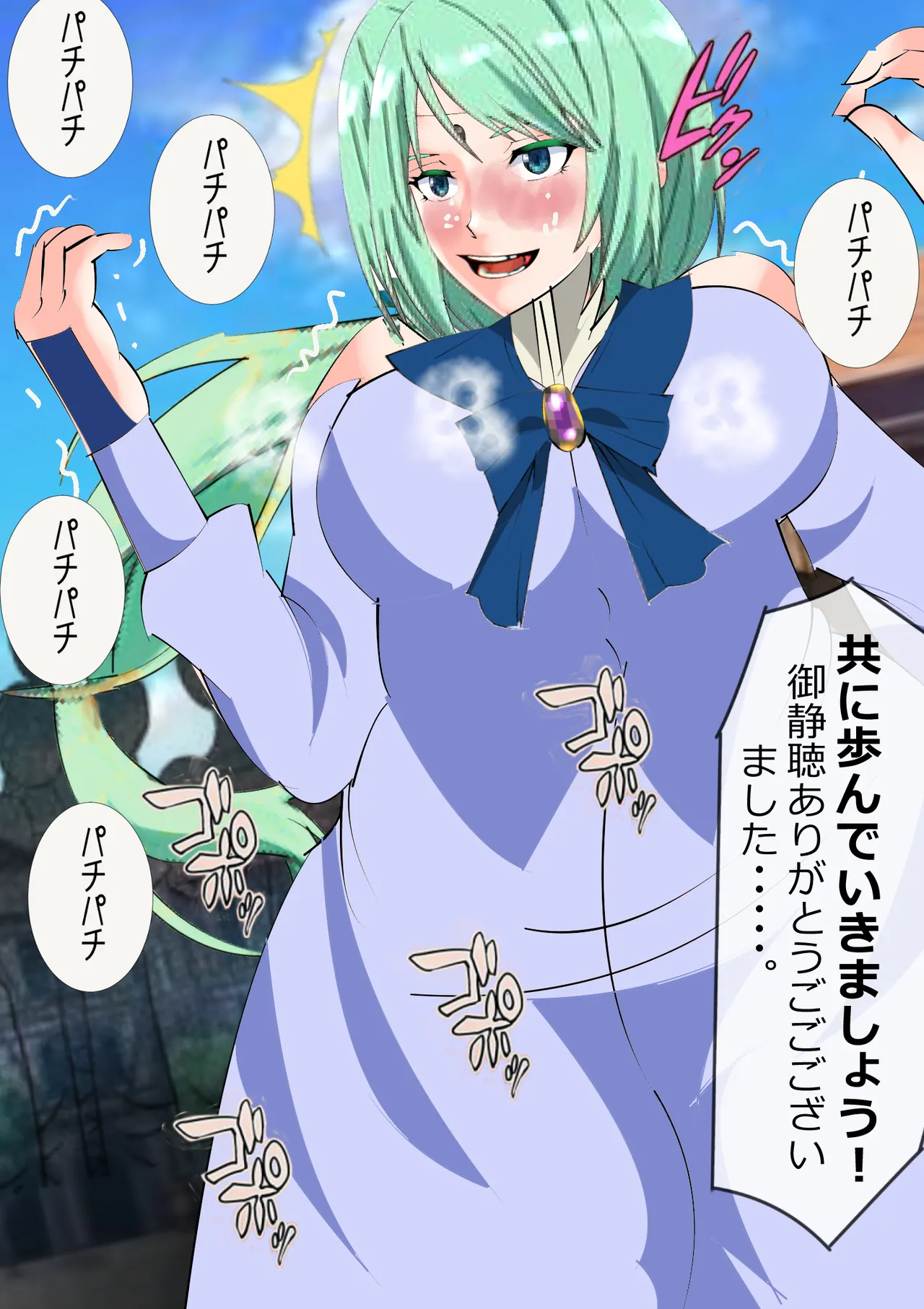 リクエスト作品 脱糞したらザコハメされた件 - 第3巻 Page.18