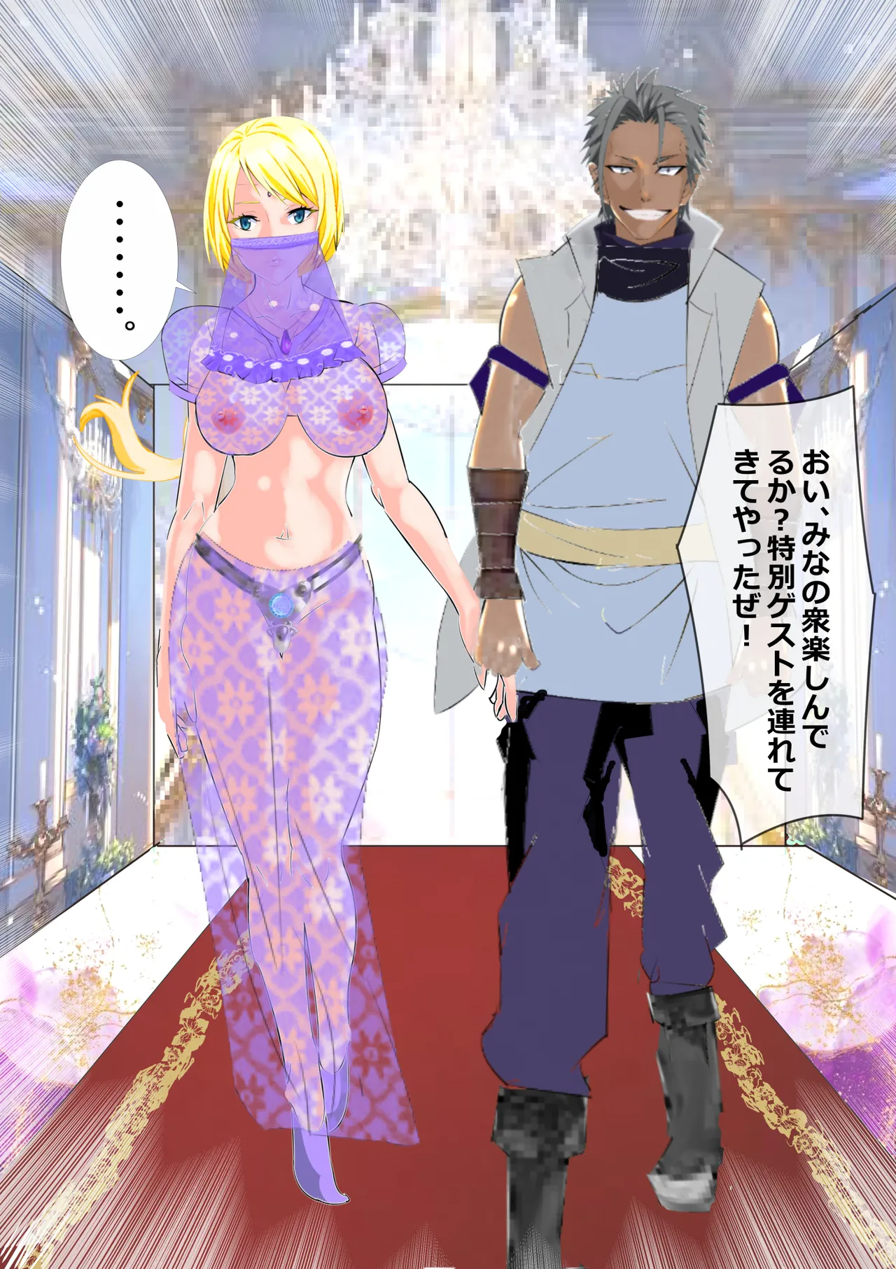 リクエスト作品 脱糞したらザコハメされた件 - 第3巻 Page.23