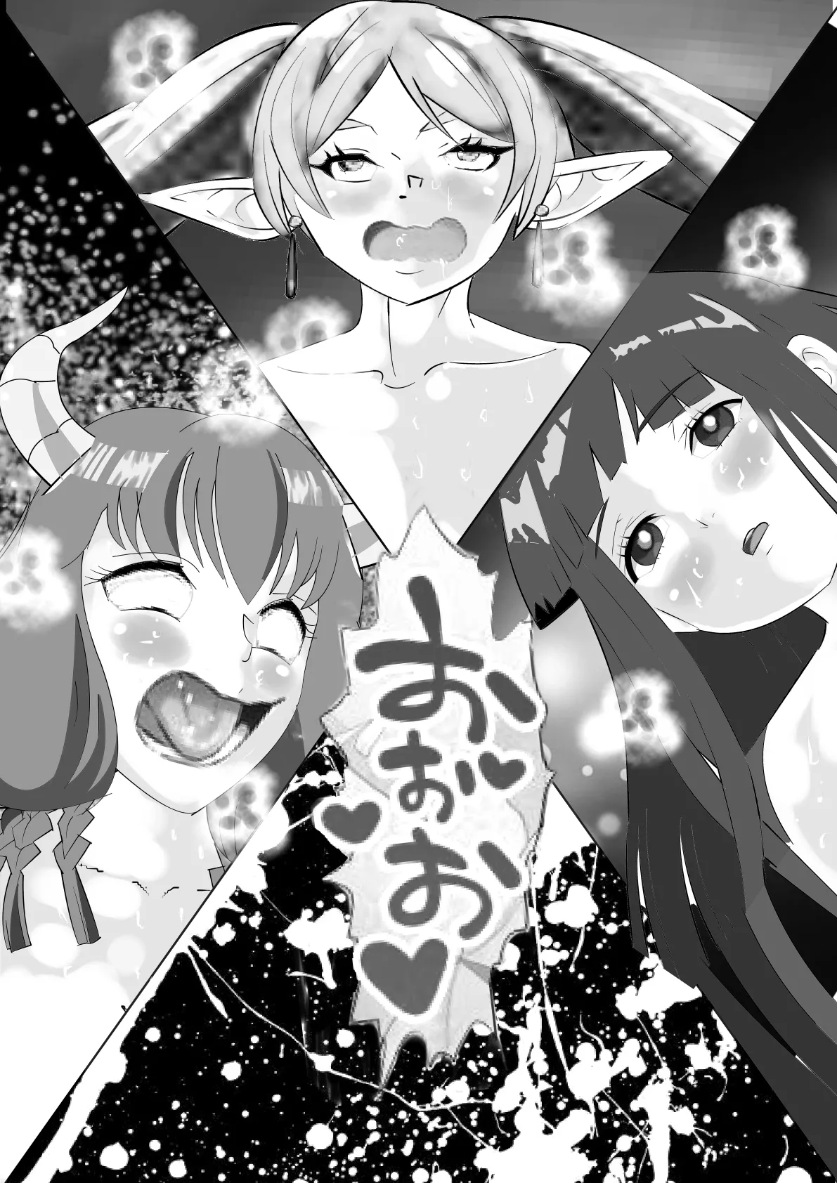 リクエスト 早漏のフリーレン アウラ様のちんこ格付けチェックの巻 Page.24
