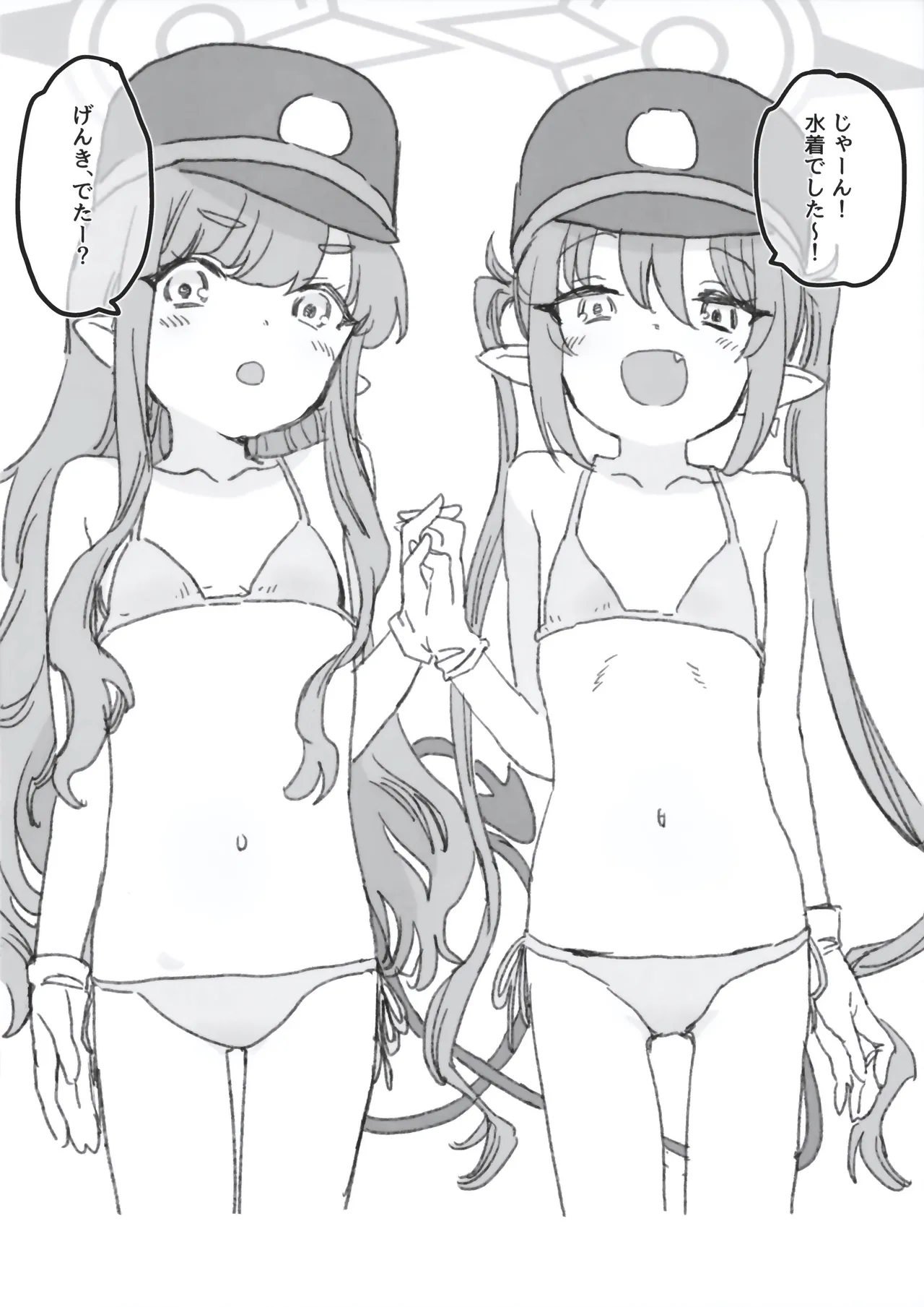 すなっくえっちハイランダーGW編 Page.4