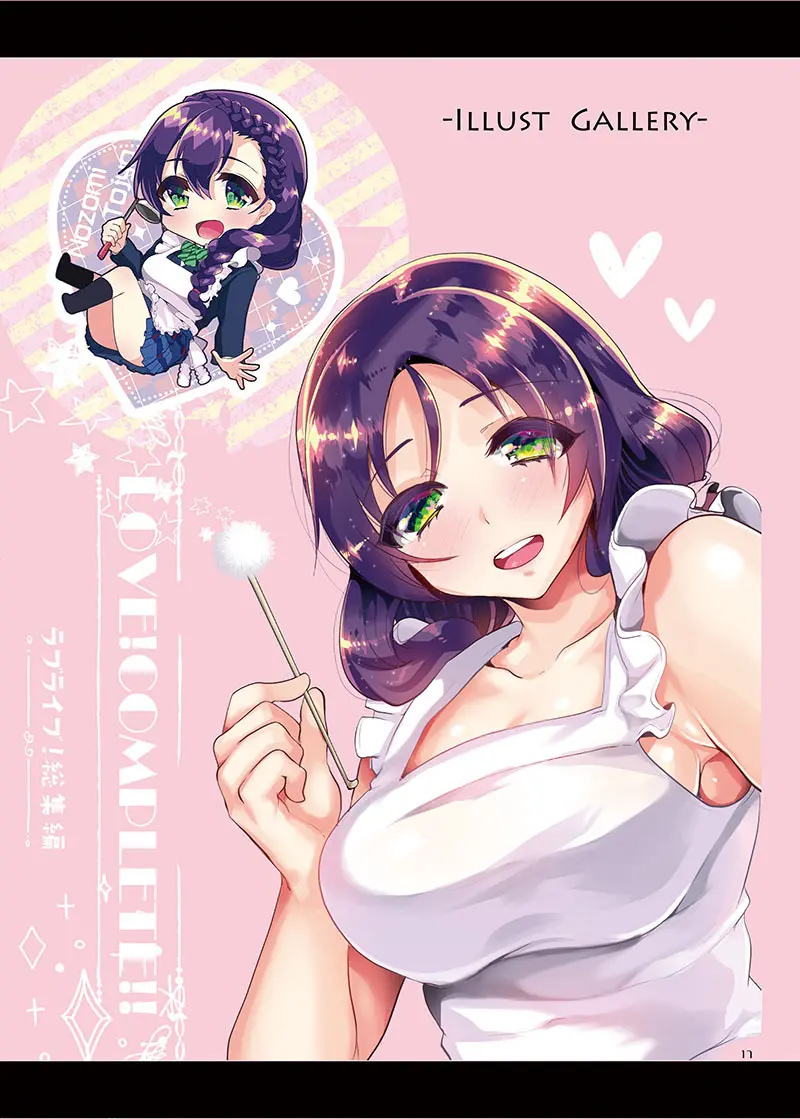 LOVE!COMPLETE!! ラブライブ!総集編 Page.19