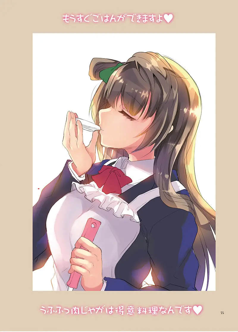 LOVE!COMPLETE!! ラブライブ!総集編 Page.57