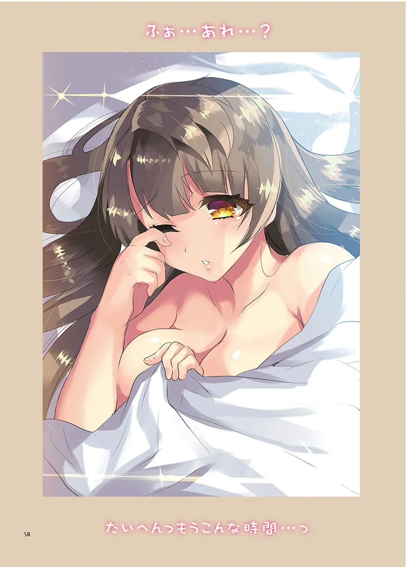 LOVE!COMPLETE!! ラブライブ!総集編 Page.60