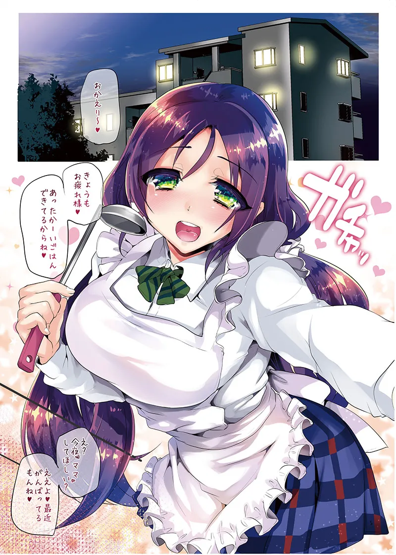 LOVE!COMPLETE!! ラブライブ!総集編 Page.7