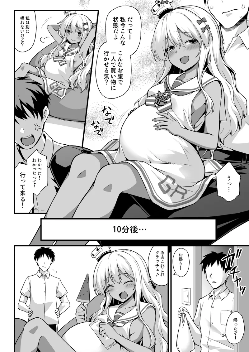悪転奏進 艦 れ同人誌総集編 HAPPY END Selection Page.124