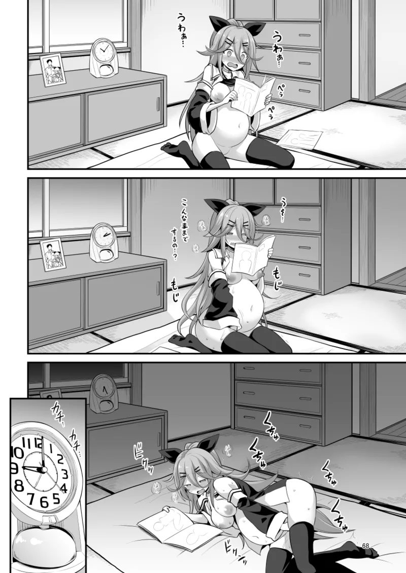 悪転奏進 艦 れ同人誌総集編 HAPPY END Selection Page.68