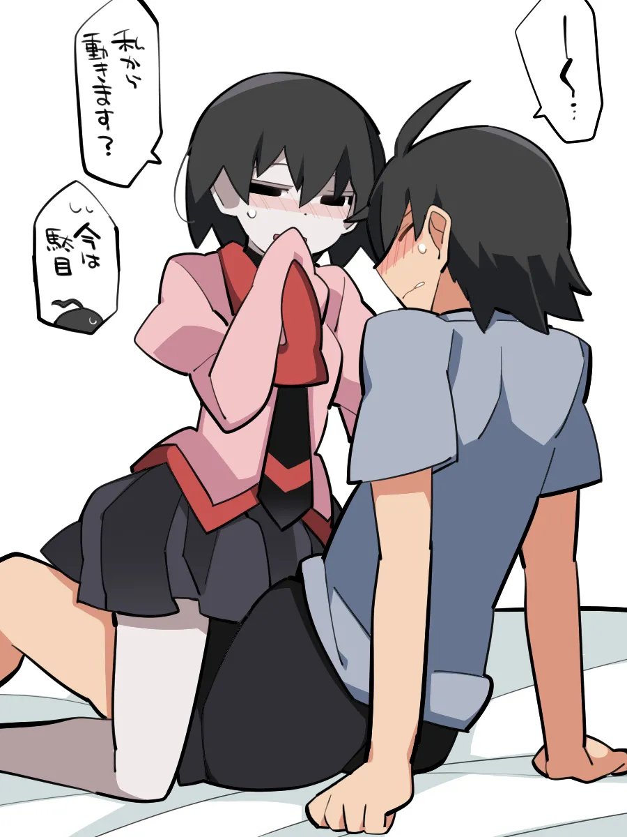 Etchi Na Ōgi Chan No Matome / Sono sì Page.9