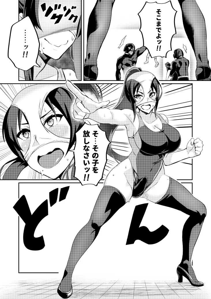 討魔戦姫セシリア 第1-30話 Page.38