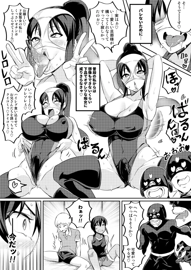 討魔戦姫セシリア 第1-30話 Page.42