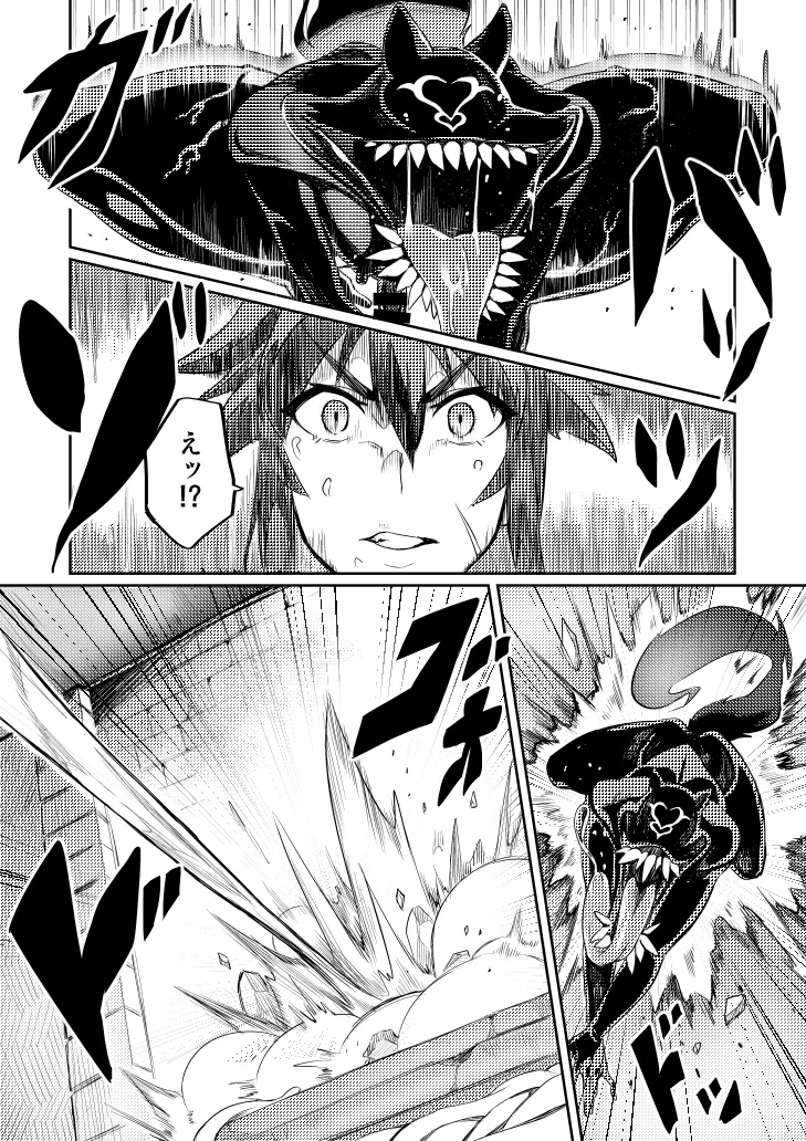 討魔戦姫セシリア 第1-30話 Page.60