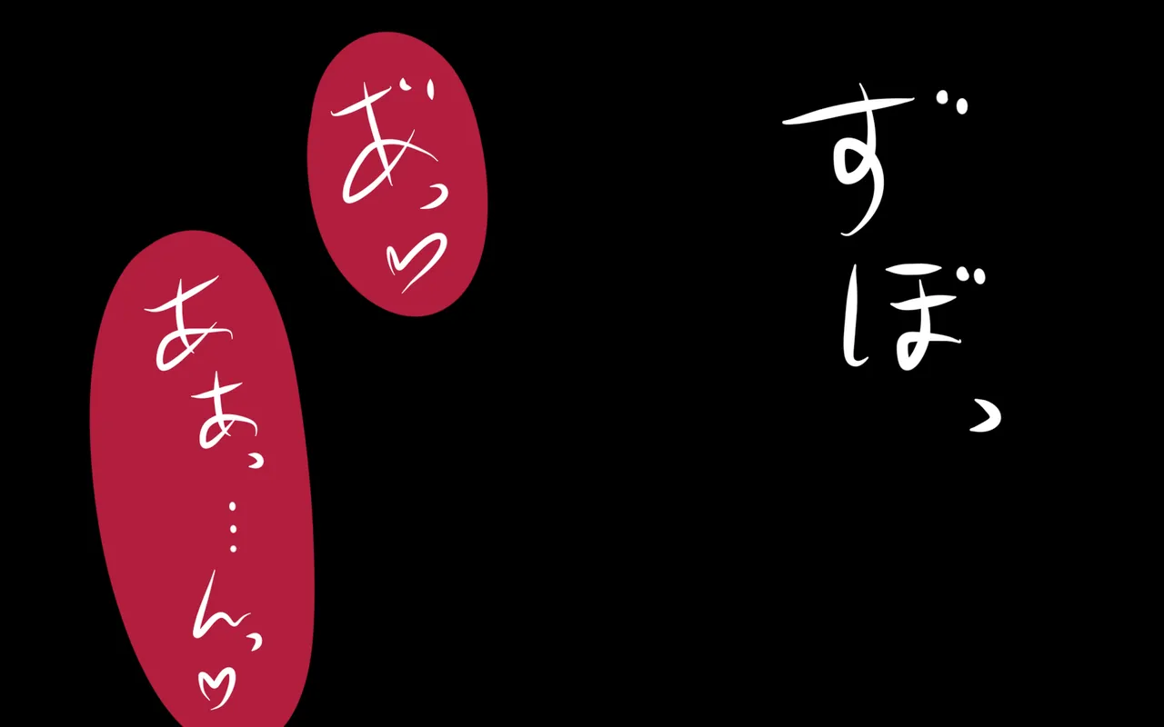 しればしるほどPHASE II Page.103