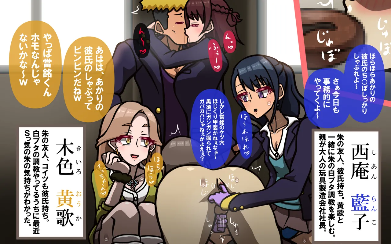 しればしるほどPHASE II Page.14