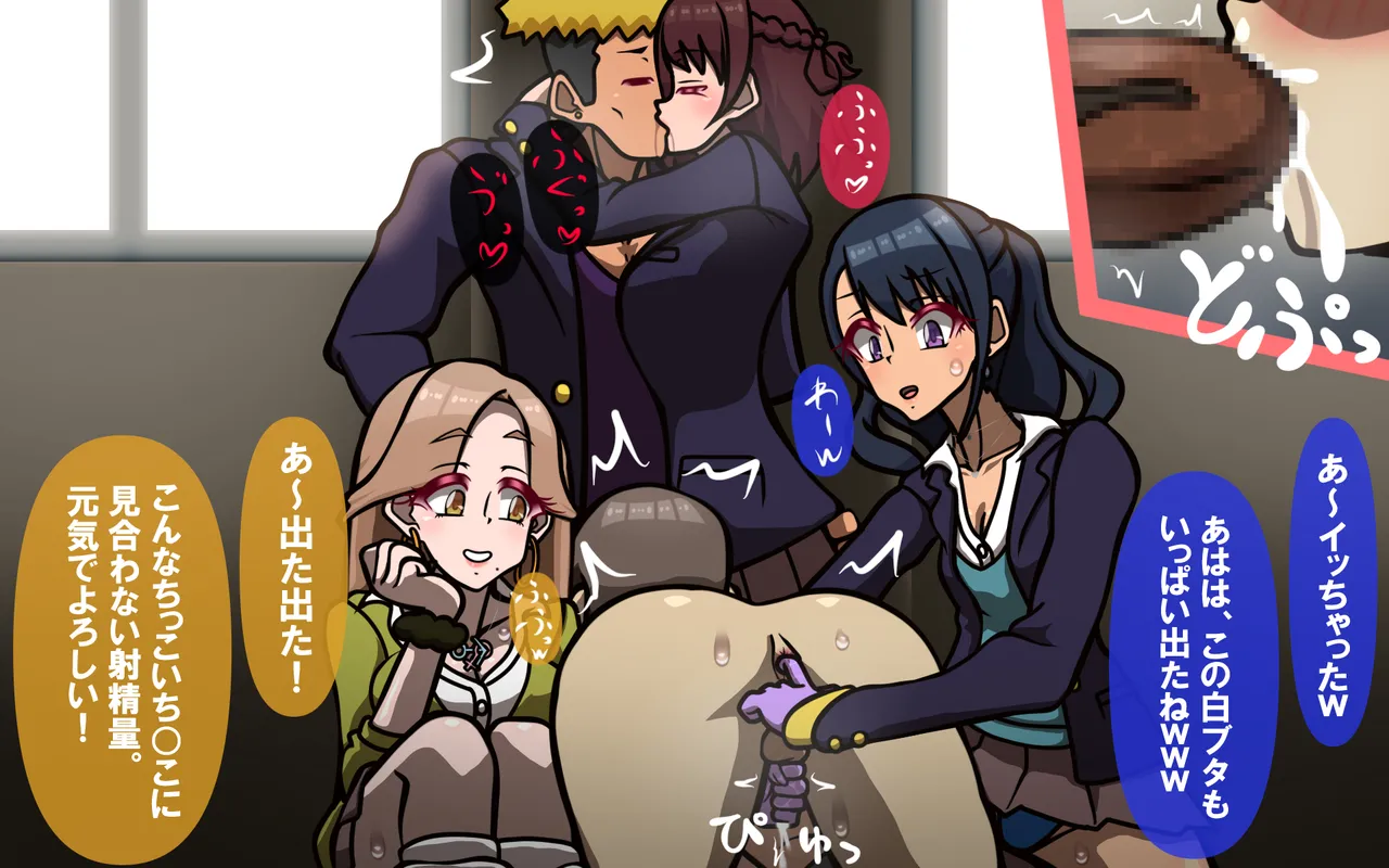 しればしるほどPHASE II Page.15