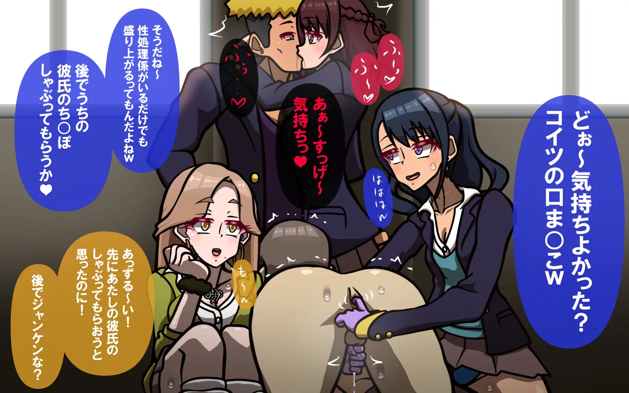 しればしるほどPHASE II Page.16