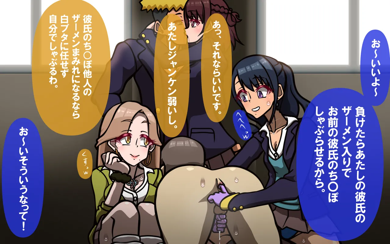 しればしるほどPHASE II Page.17