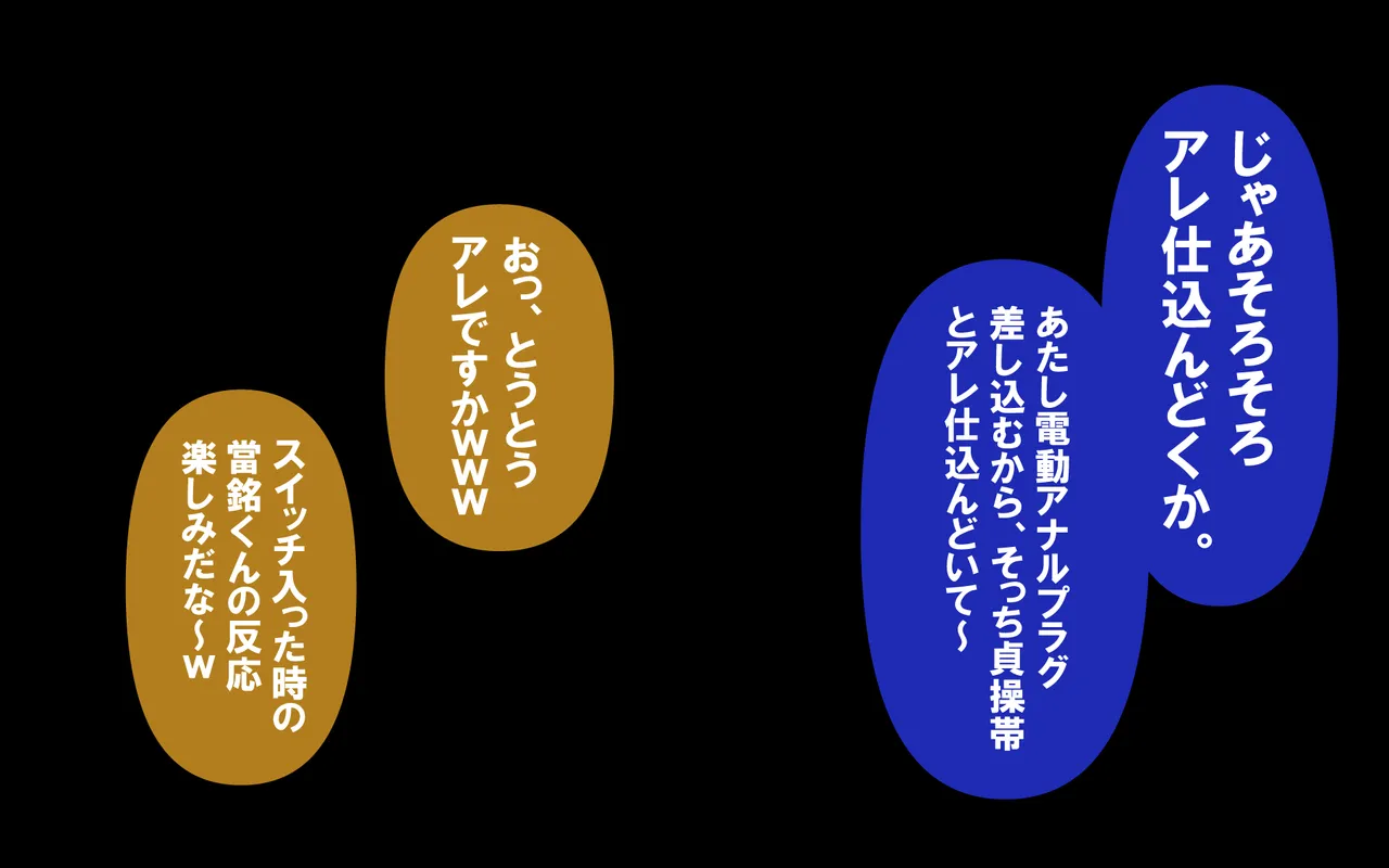 しればしるほどPHASE II Page.18