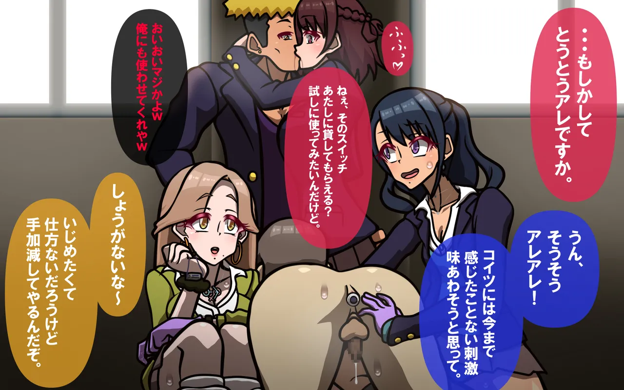 しればしるほどPHASE II Page.20