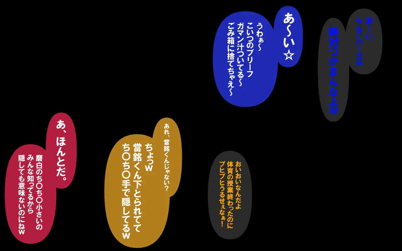 しればしるほどPHASE II Page.22