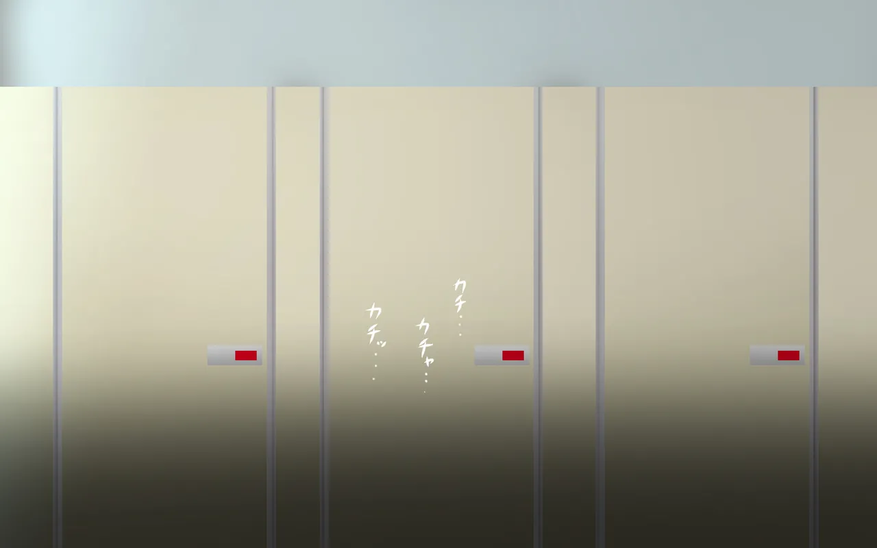 しればしるほどPHASE II Page.32