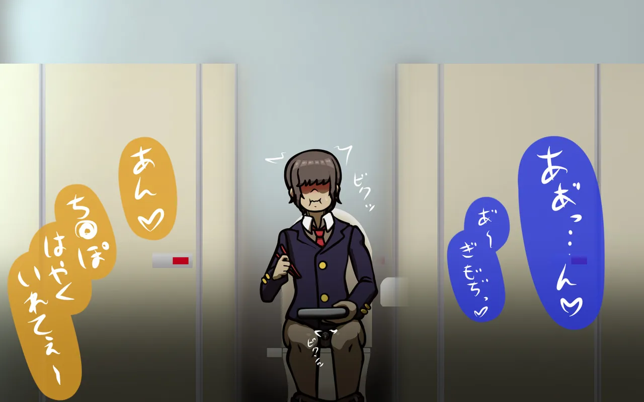 しればしるほどPHASE II Page.35