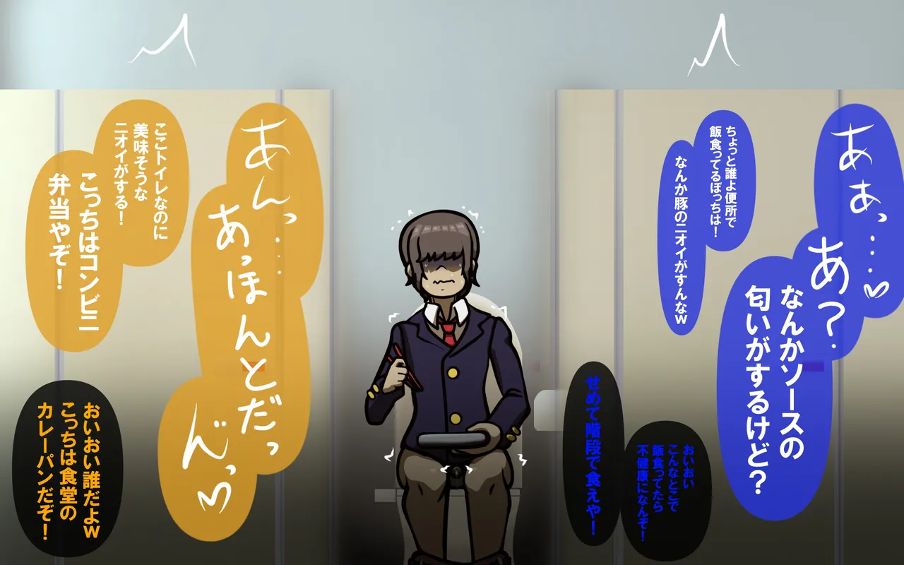 しればしるほどPHASE II Page.36