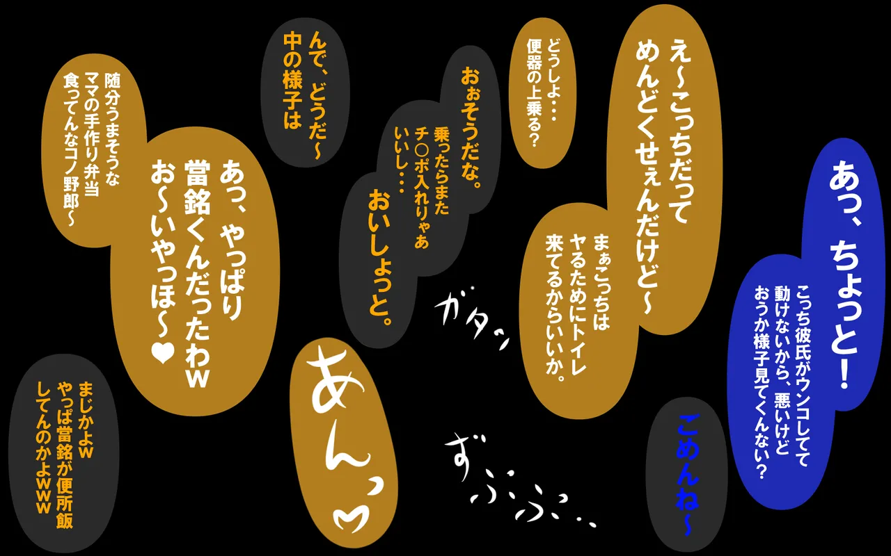 しればしるほどPHASE II Page.37