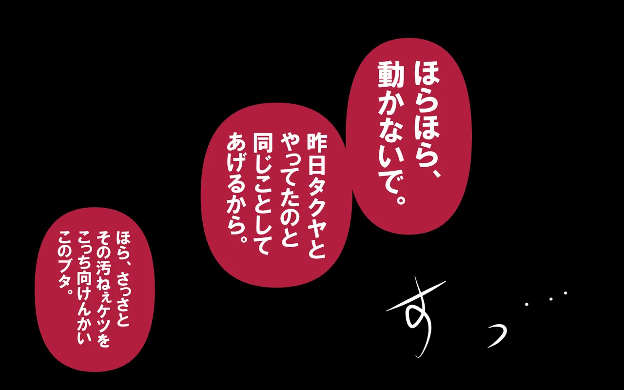 しればしるほどPHASE II Page.4