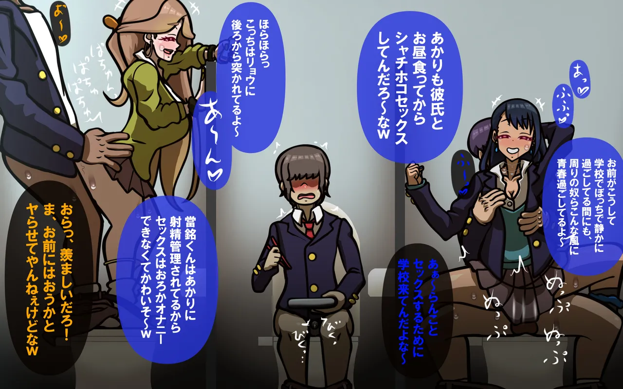 しればしるほどPHASE II Page.40