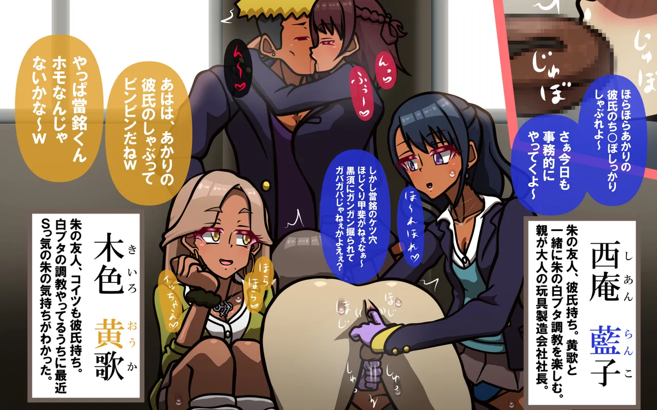 しればしるほどPHASE II Page.407