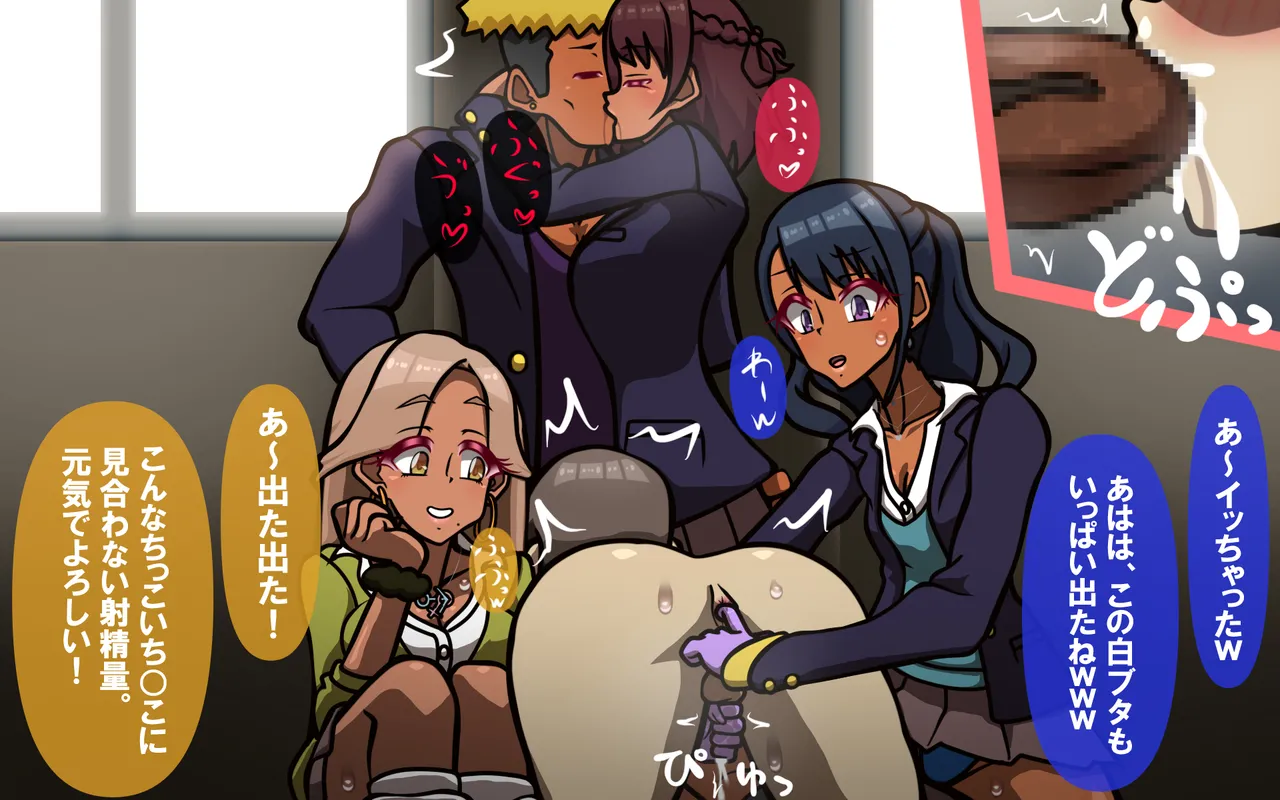 しればしるほどPHASE II Page.408