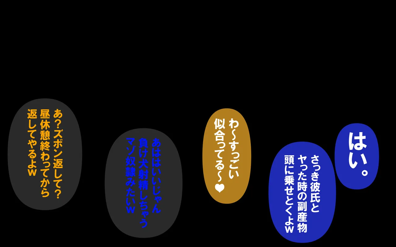 しればしるほどPHASE II Page.42