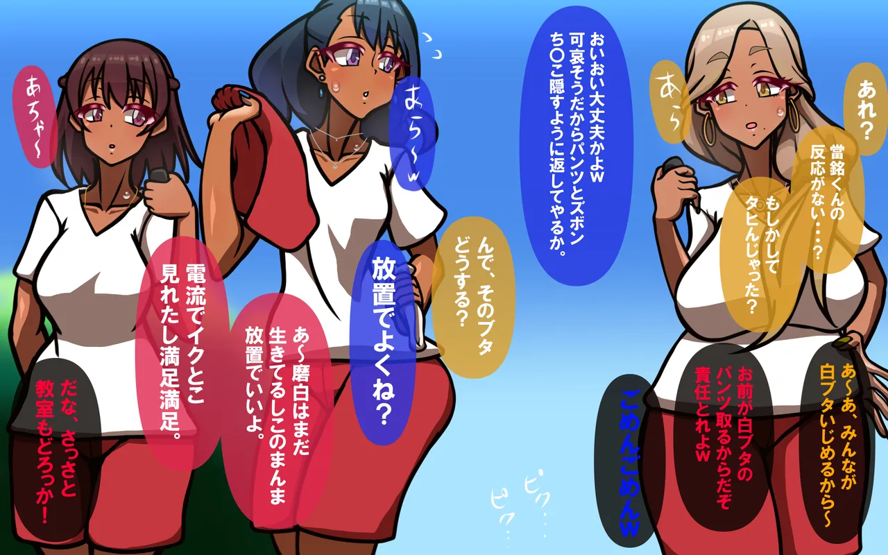 しればしるほどPHASE II Page.422