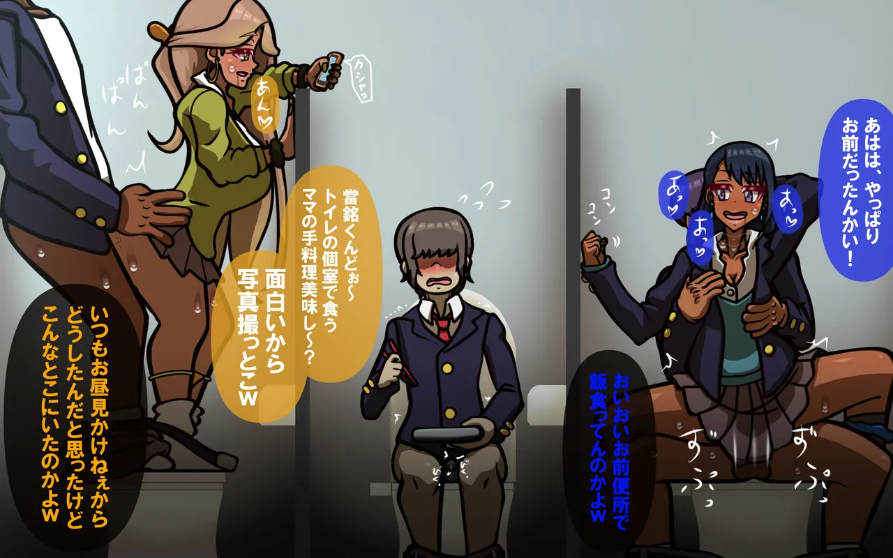 しればしるほどPHASE II Page.431
