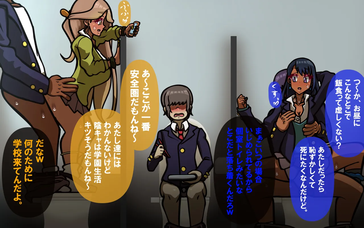 しればしるほどPHASE II Page.432