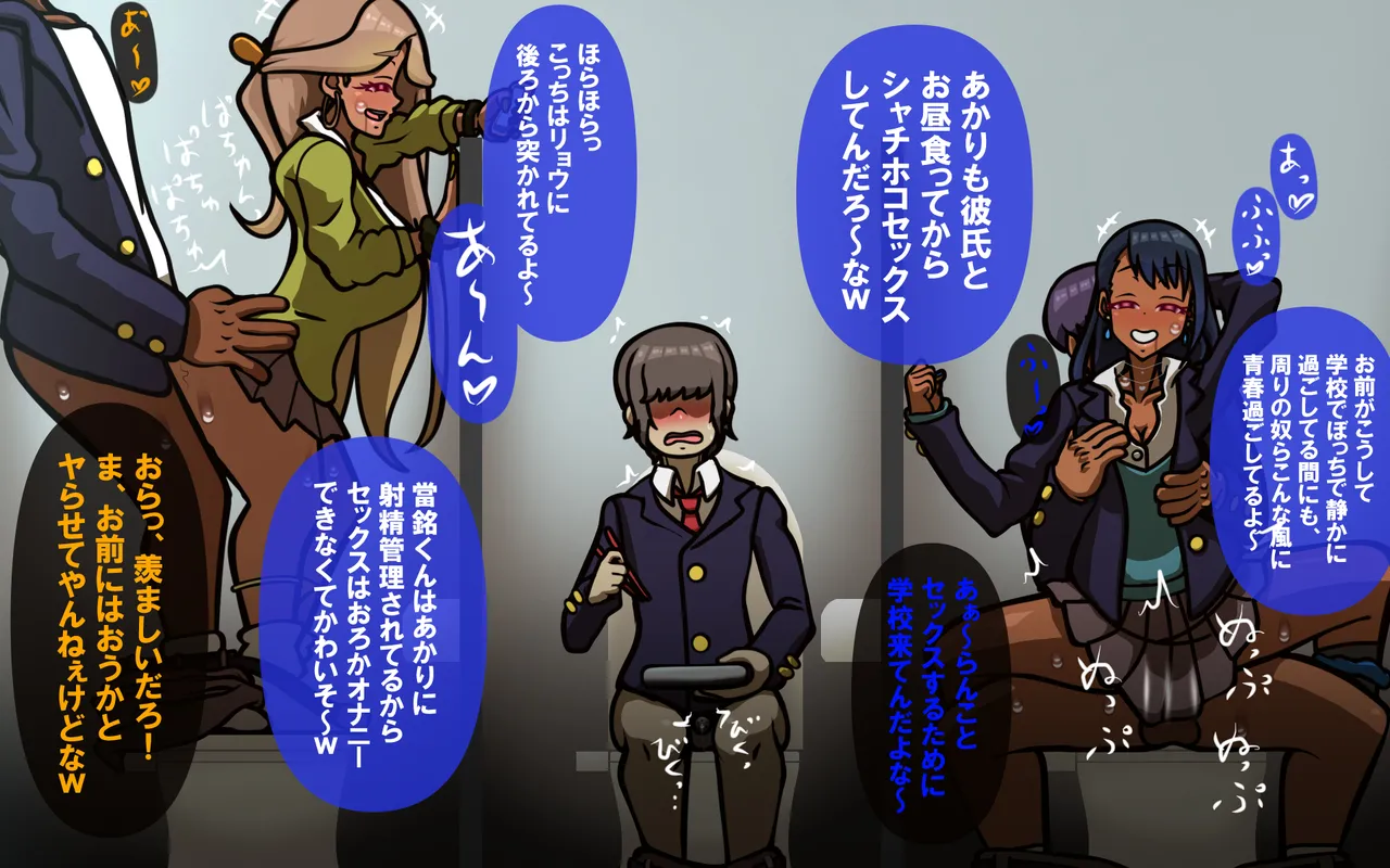 しればしるほどPHASE II Page.433
