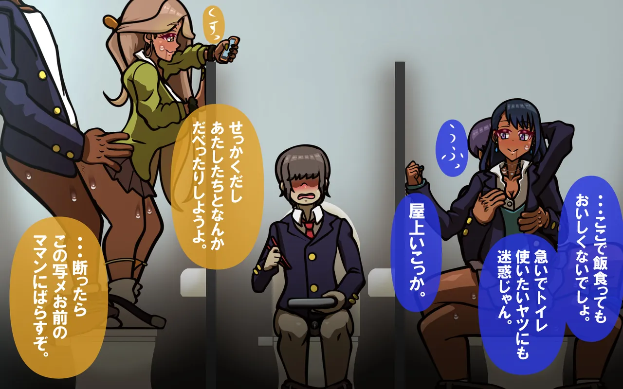 しればしるほどPHASE II Page.434