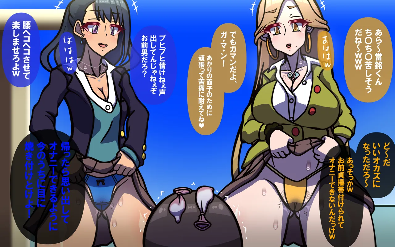 しればしるほどPHASE II Page.44