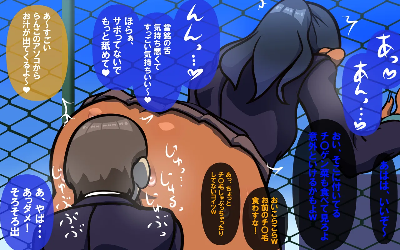 しればしるほどPHASE II Page.442