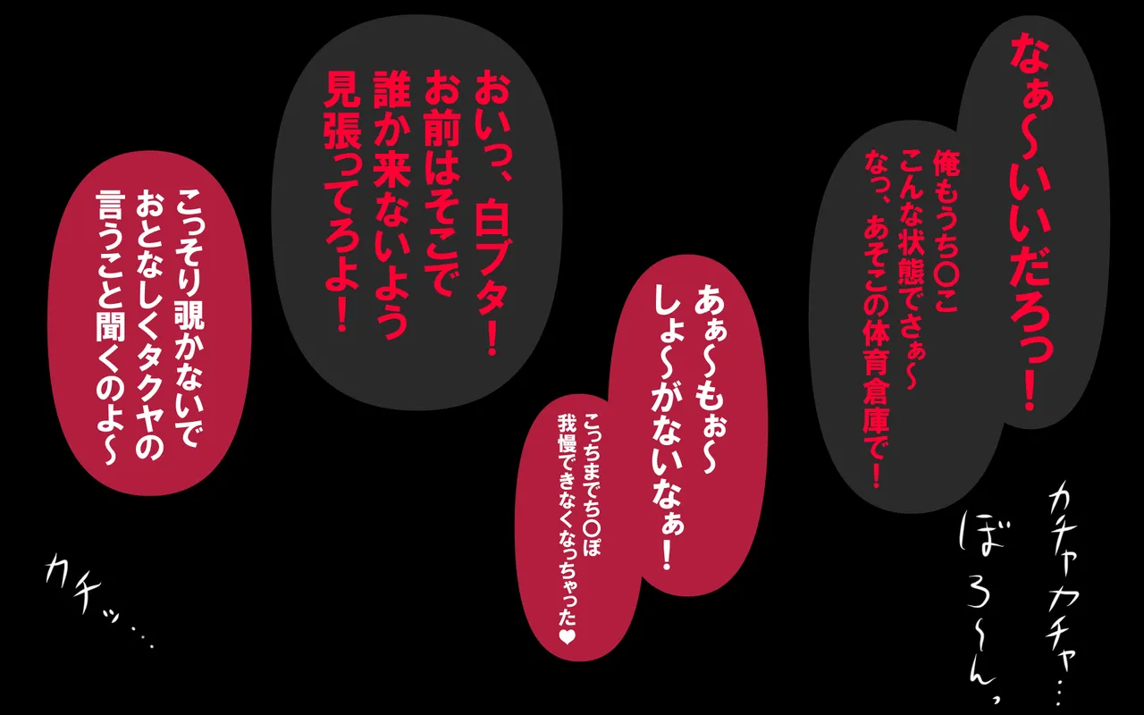 しればしるほどPHASE II Page.465