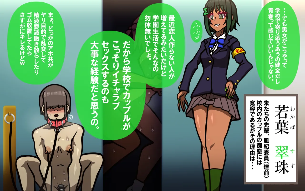 しればしるほどPHASE II Page.469