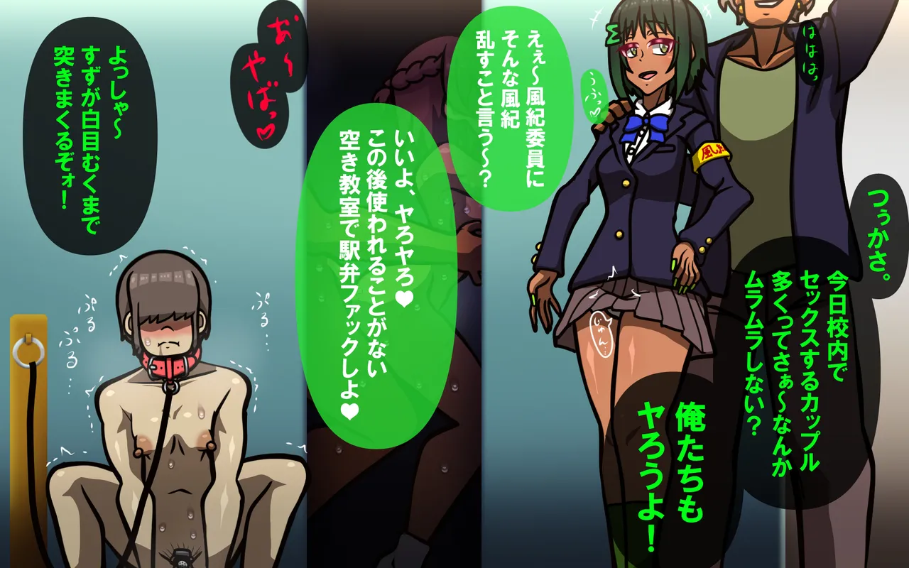 しればしるほどPHASE II Page.473