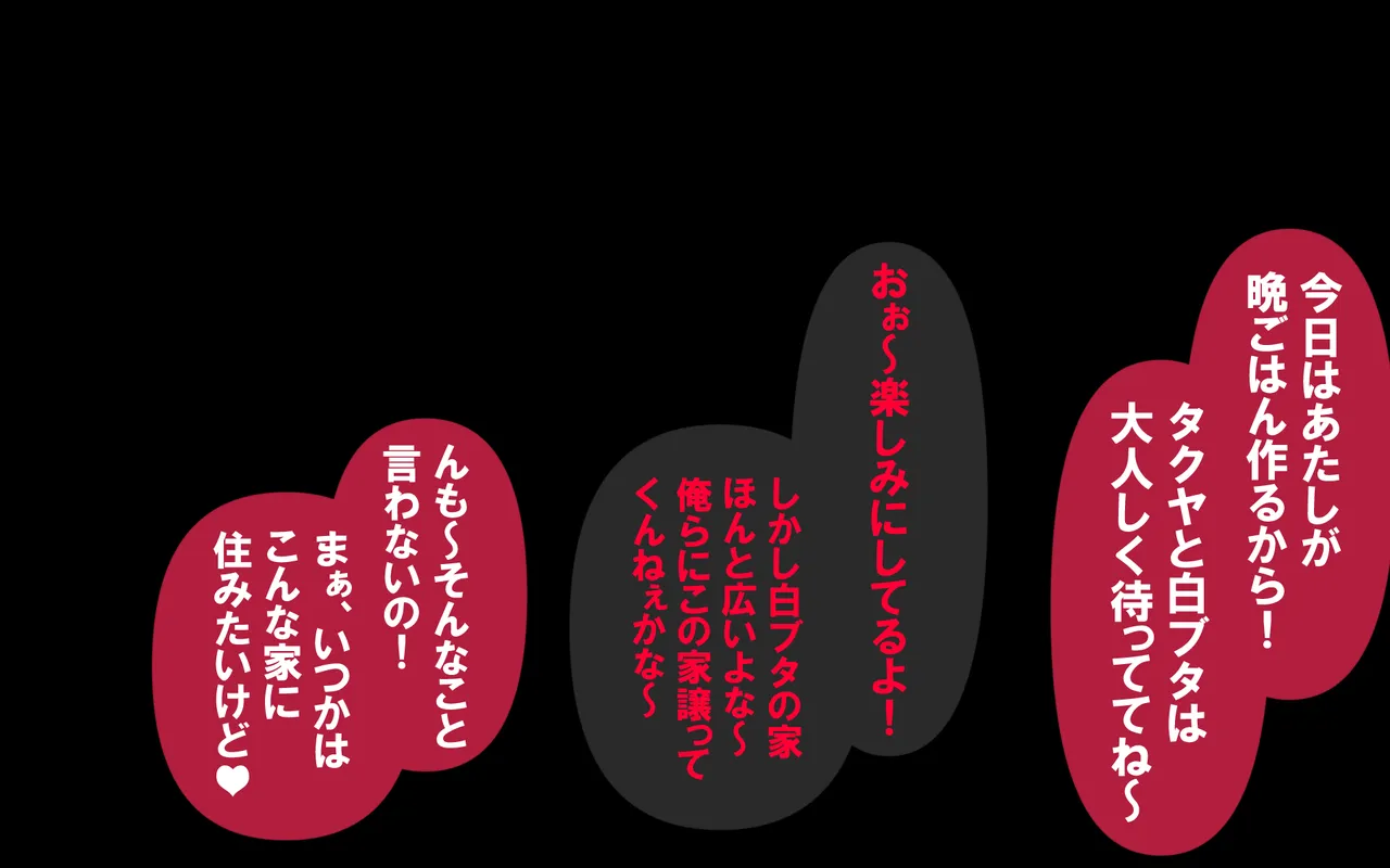 しればしるほどPHASE II Page.476