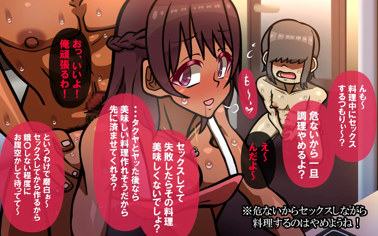 しればしるほどPHASE II Page.478