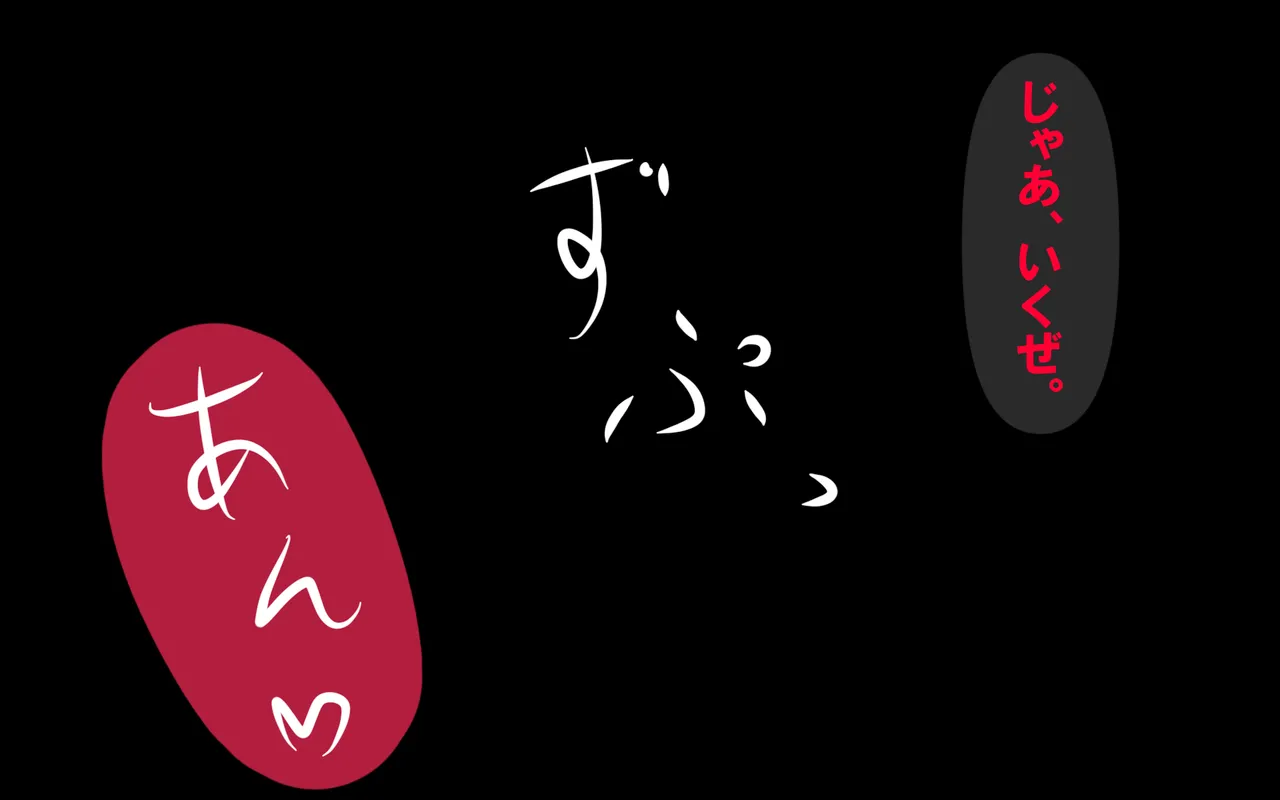 しればしるほどPHASE II Page.479